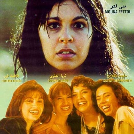 نساء... ونساء
