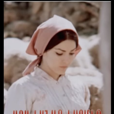 Այս կանաչ, կարմիր աշխարհը