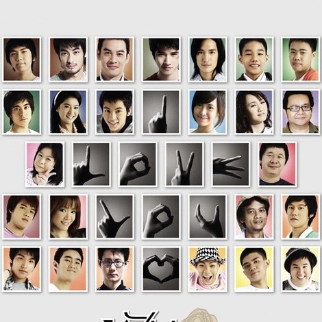 ฝัน หวาน อาย จูบ