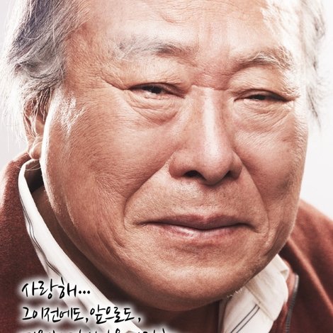 해로