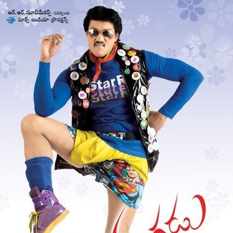 Poola Rangadu