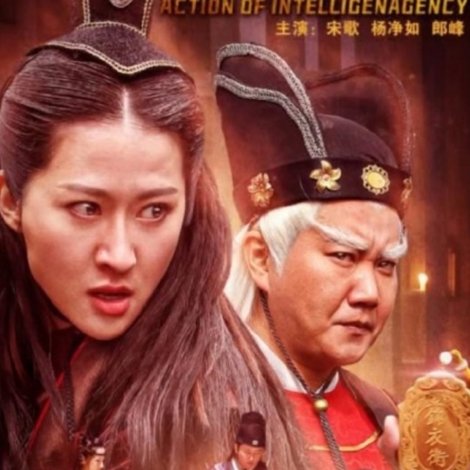 御案之谜