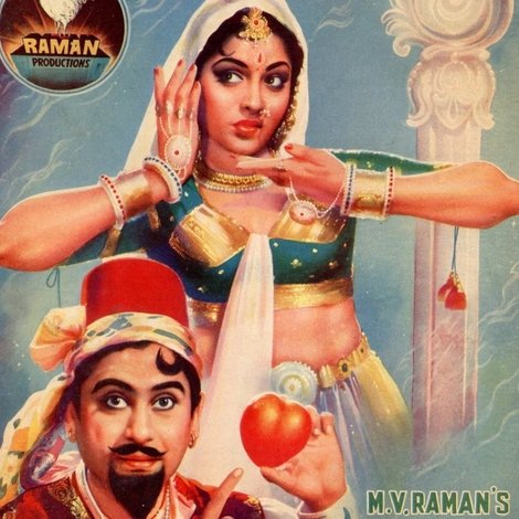 आशा