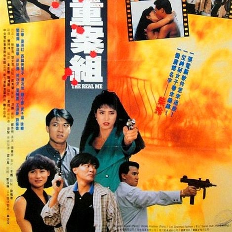 喋血邊緣