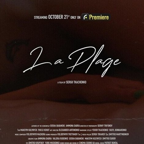 La Plage