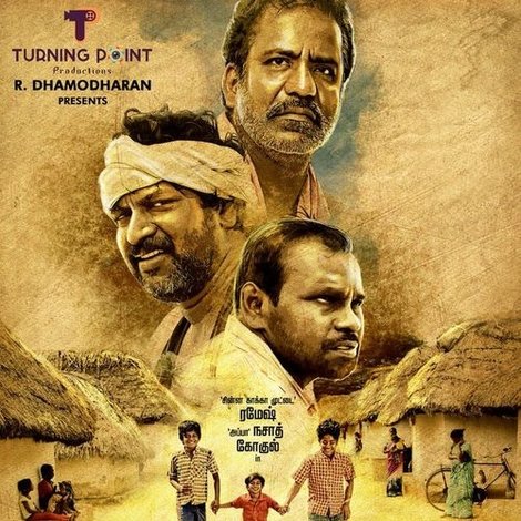 பிழை