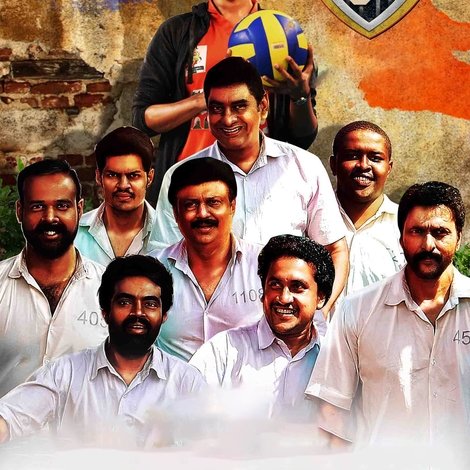 കരിങ്കുന്നം 6's