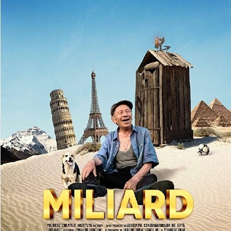 Миллиард