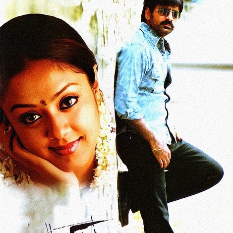 షాక్