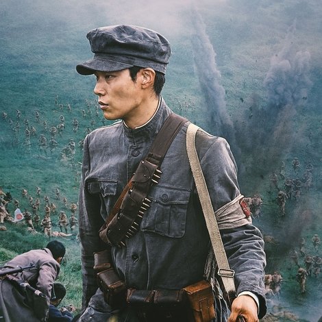 봉오동 전투