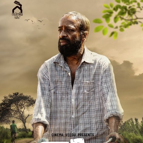 ആൻഡ്രു ദി മാന്