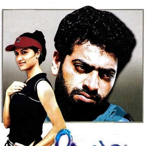 മയൂഖം