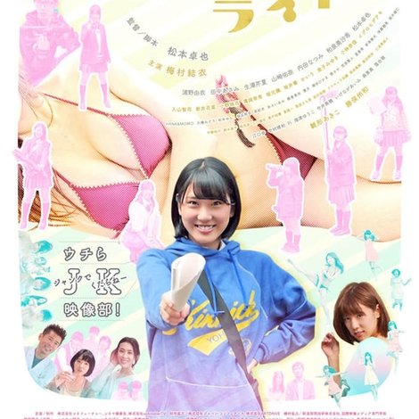 ミスムーンライト