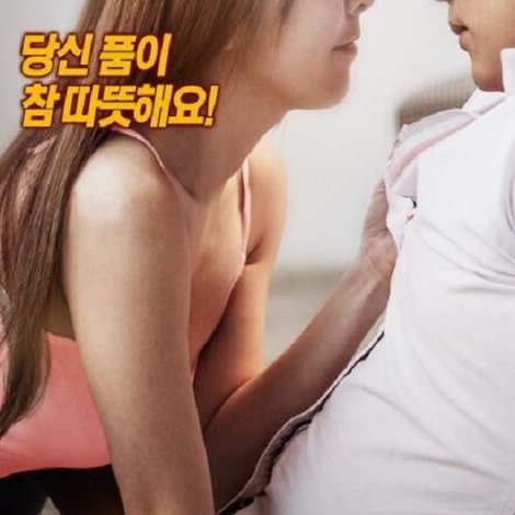 정사: 엄마 친구