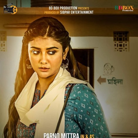 সুনেত্রা সুন্দরম