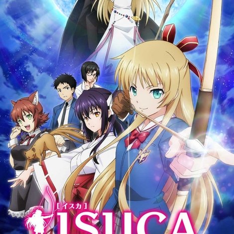ISUCA 第拾壱話「極楽」