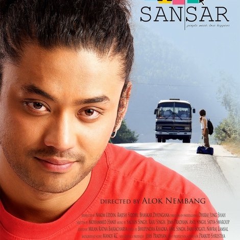 Sano Sansar