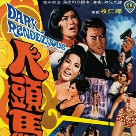 人頭馬
