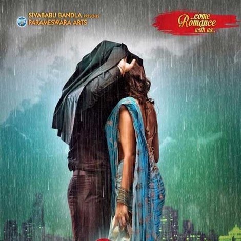 నీజతగా నేనుండాలి