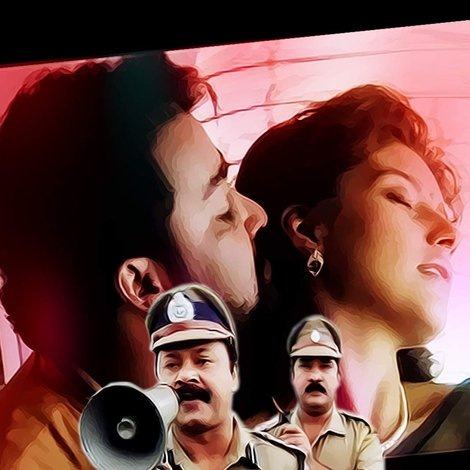 നിര്ണ്ണയം