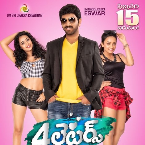 ౪ లెటర్స్