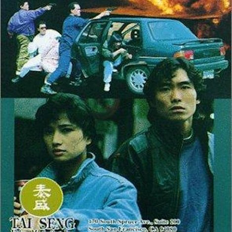 火爆大圈仔