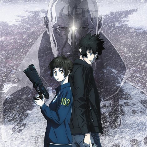 劇場版 PSYCHO-PASS サイコパス PROVIDENCE