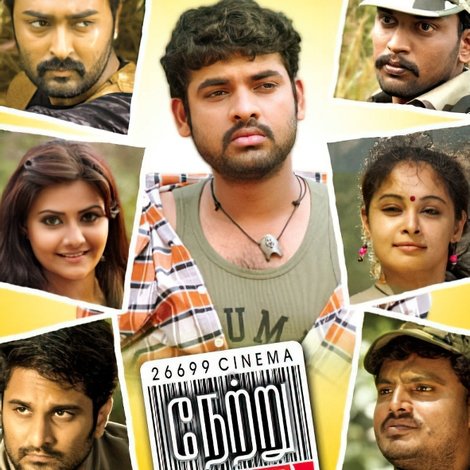 Netru Indru