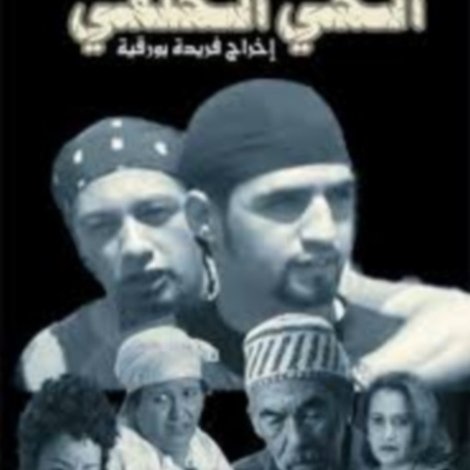 الحي الخلفي