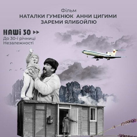 Самоповернення в Крим