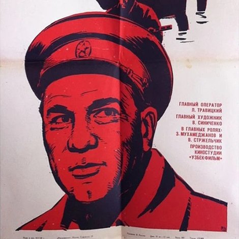Генерал Рахимов