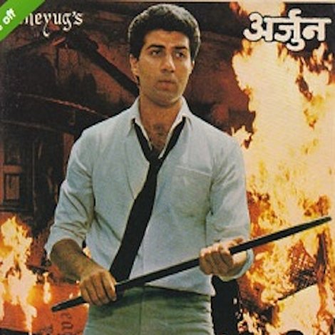 Arjun