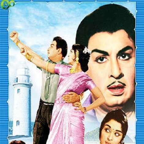 Kalangarai Vilakkam