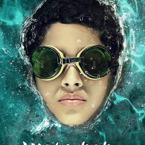 Waterbaby
