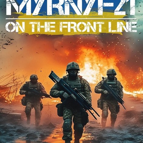 Мирний-21