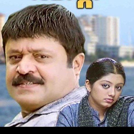 സ്മാർട്ട് സിറ്റി
