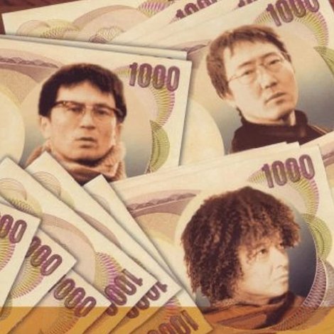 金融破滅ニッポン 桃源郷の人々