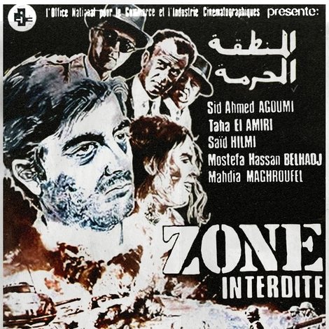 FORBIDDEN ZONE