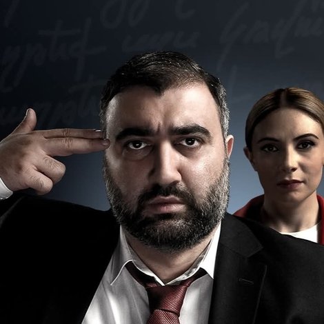 Իշխանություն 2
