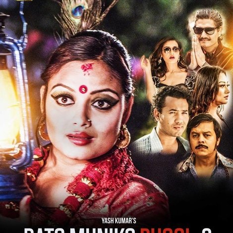 Bato Muniko Phool 2