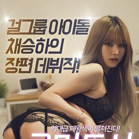 구멍동서