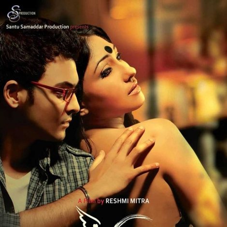 মুক্তি