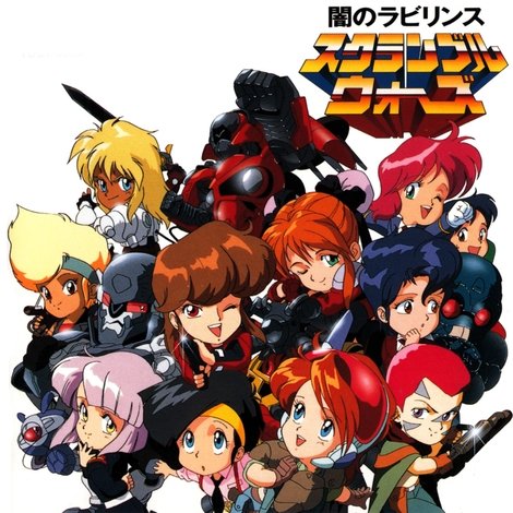 スクランブルウォーズ 突っ走れ!ゲノムトロフィーラリー