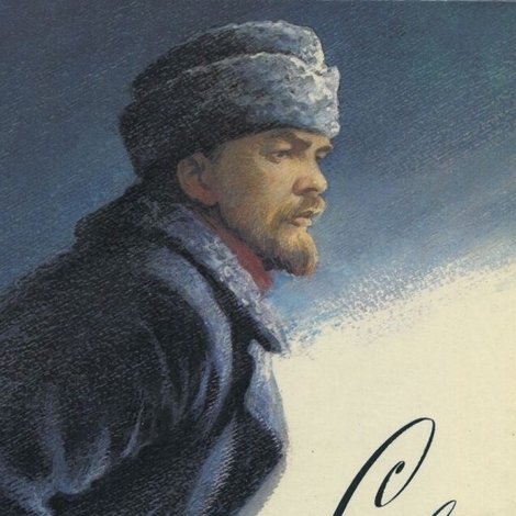 Сквозь ледяную мглу