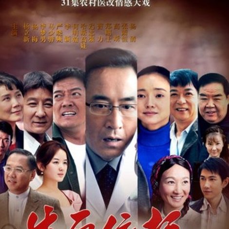 生死依托
