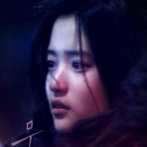 문영