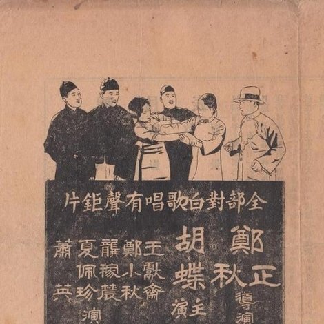 自由之花