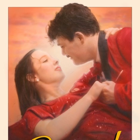 The Sound of Love