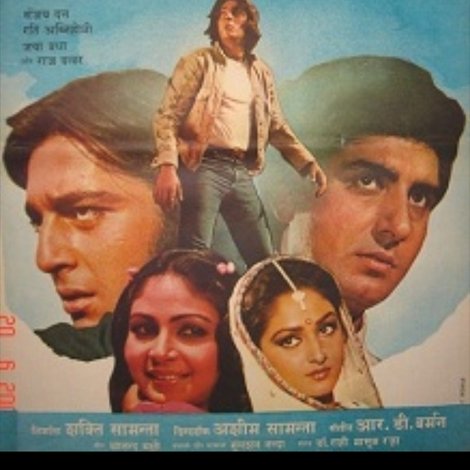 Main Awara Hoon