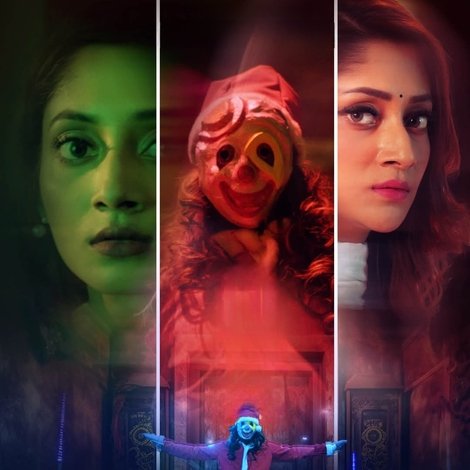 আগন্তুক